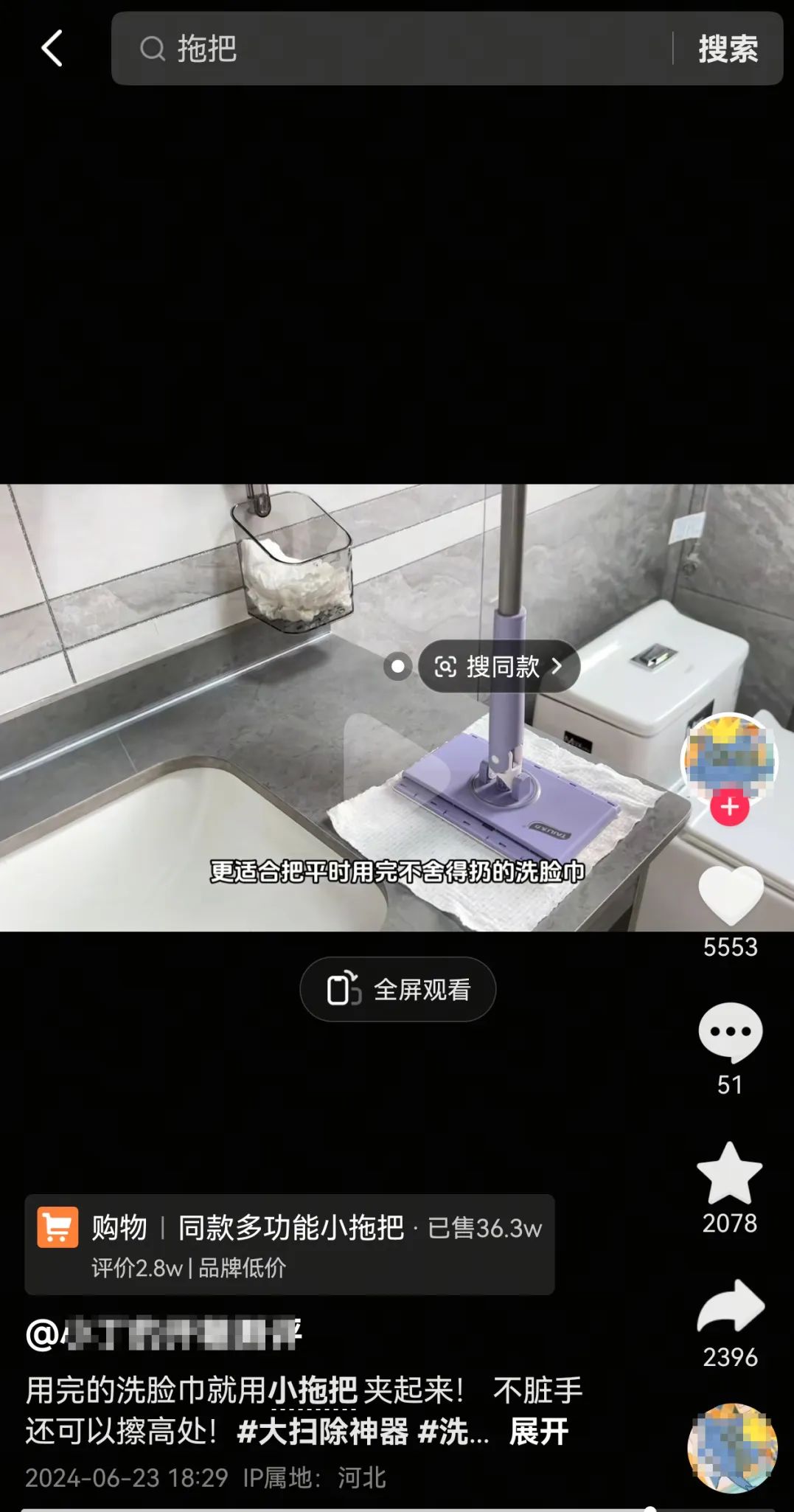 原告视频截图 本文均为“上海高院”微信公号 图